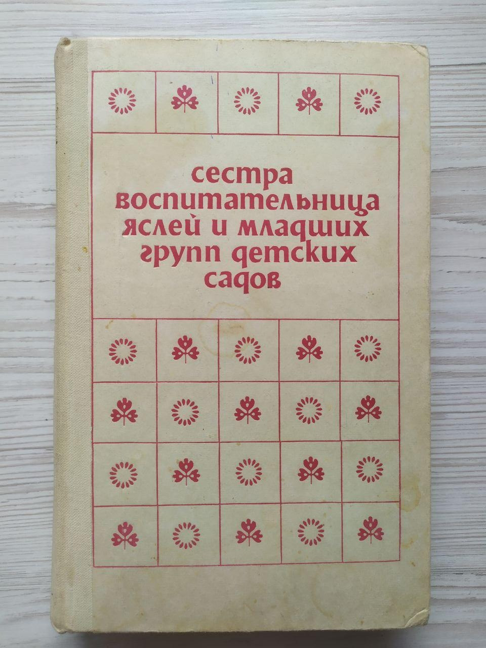 Product image preview