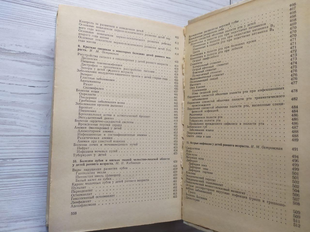 Product image preview