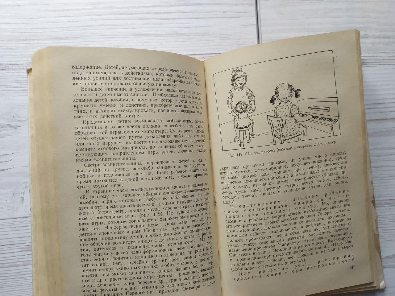 Product image preview