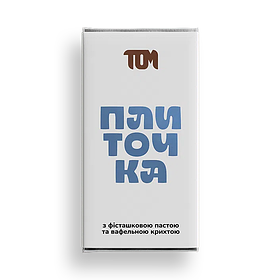 Плиточка з фісташковою пастою та вафельною крихтою, 100г, ТОМ