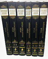 І. В. Гессен. "Архів російської революції" у 12 томах