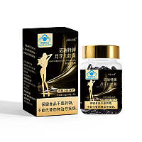 Noritt Brand Crescent Capsules капсулы для снижения веса с растительным составом нового поколения 30 шт