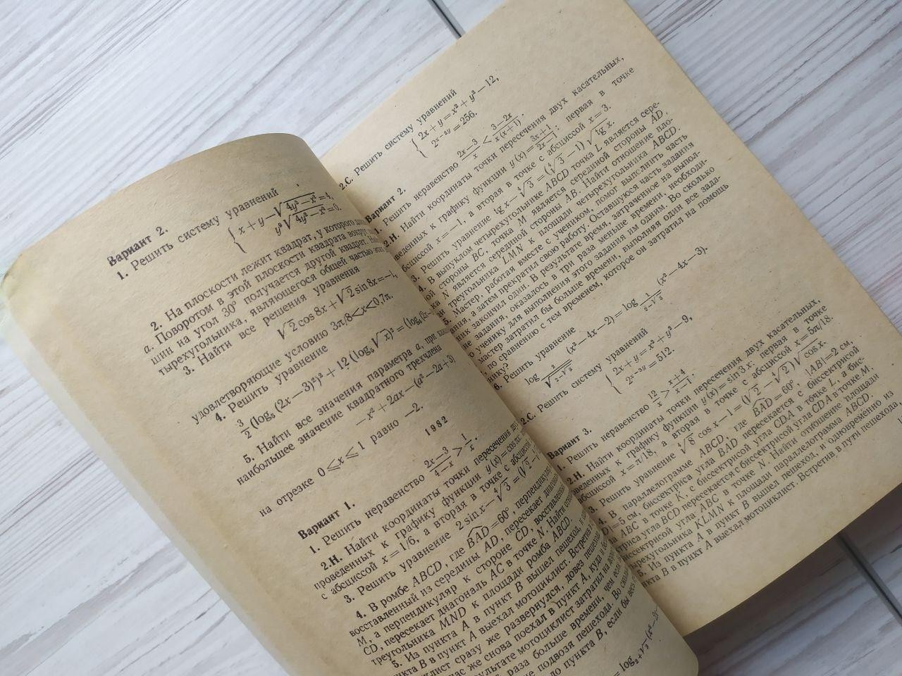 Product image preview