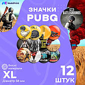 Комплект значків Пабг (PUBG), декоративні значки на рюкзак, набір значків 12 шт Ø 58мм
