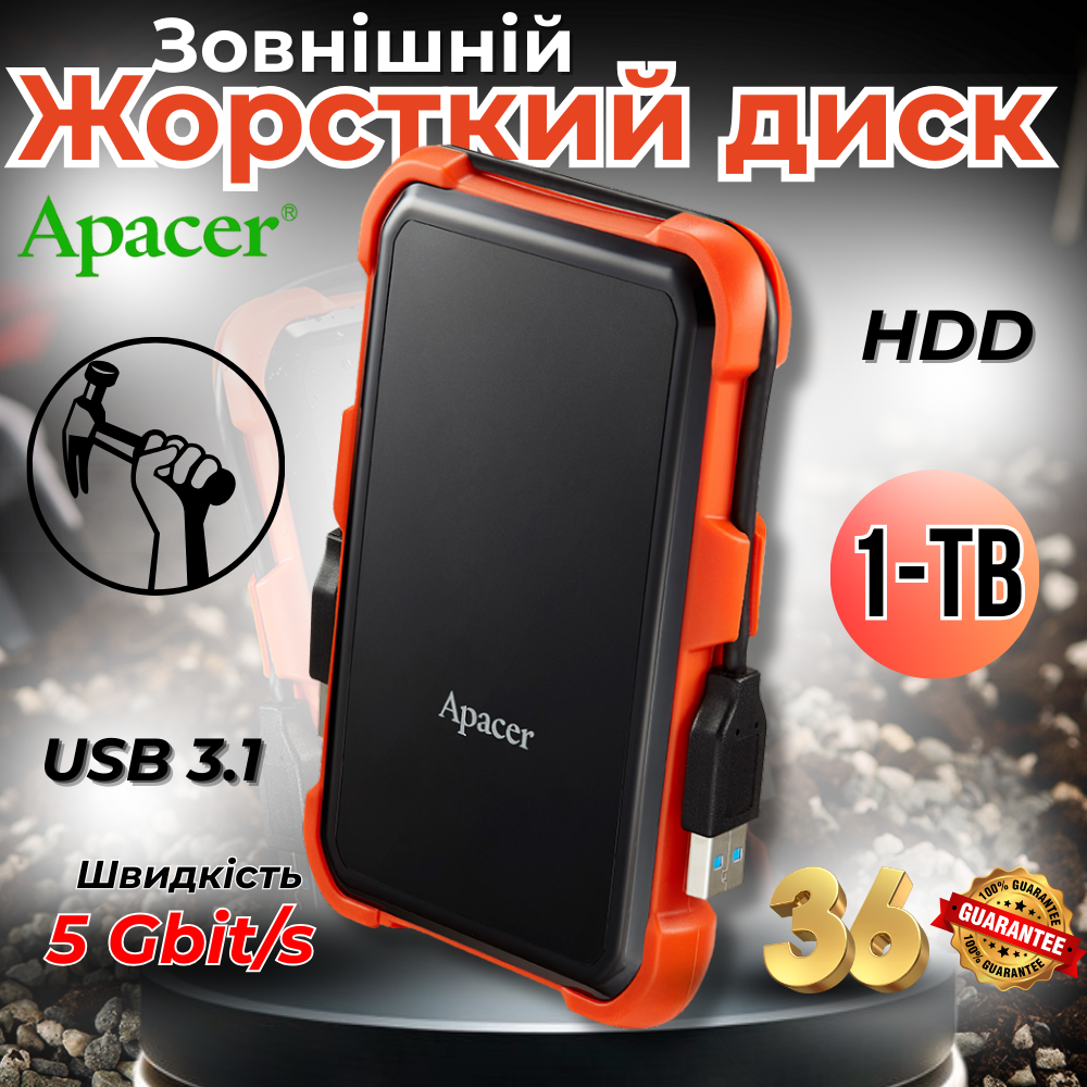 Зовнішній жорсткий диск HDD USB 3.1 портативний на 1 Тб для ПК ноутбука накопичувач протиударний Apacer