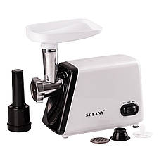 М'ясорубка електрична SOKANY SK-312 з насадками, 2500Вт, фото 3