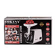 М'ясорубка електрична SOKANY SK-312 з насадками, 2500Вт, фото 7