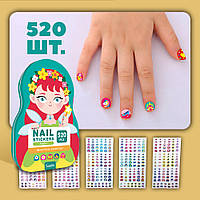 Дитячі наклейки для манікюру дизайну нейл-арту нігтів (520 наліпок)
