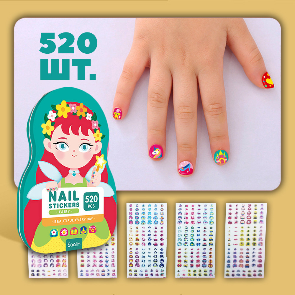 Дитячі наклейки для манікюру дизайну нейл-арту нігтів (520 наліпок) - фото 1 - id-p2614210793