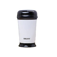 Кавомолка електрична Sokany SK-3012, 180Вт, 75г