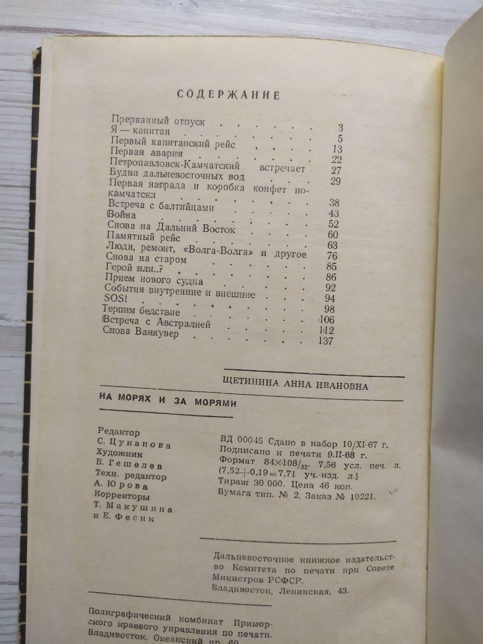 Product image preview