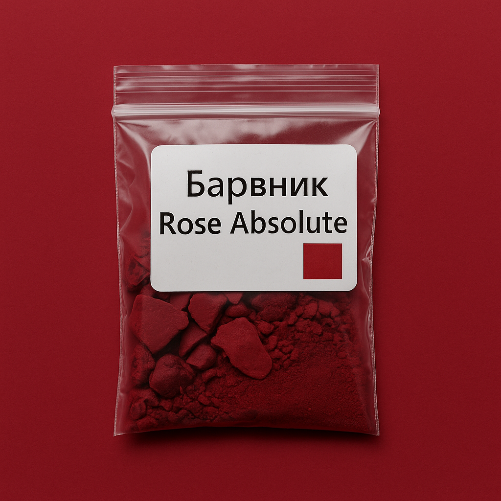 Rose Absolute концентрований барвник для свічок, 5 г, Проміс-Плюс