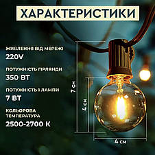 Ретро гірлянда вулична 10 LED лампочок 5 метрів жовта, фото 3