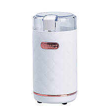 Кавомолка електрична Sokany SK-3027, 150Вт, 50г, білий