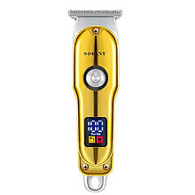Машинка для стрижки волосся SOKANY SK-LF-9988, з LED-дисплеєм, золото