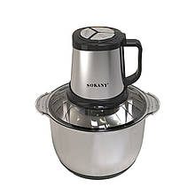 Чопер Sokany SK-7015 з чашею на 3,9 л