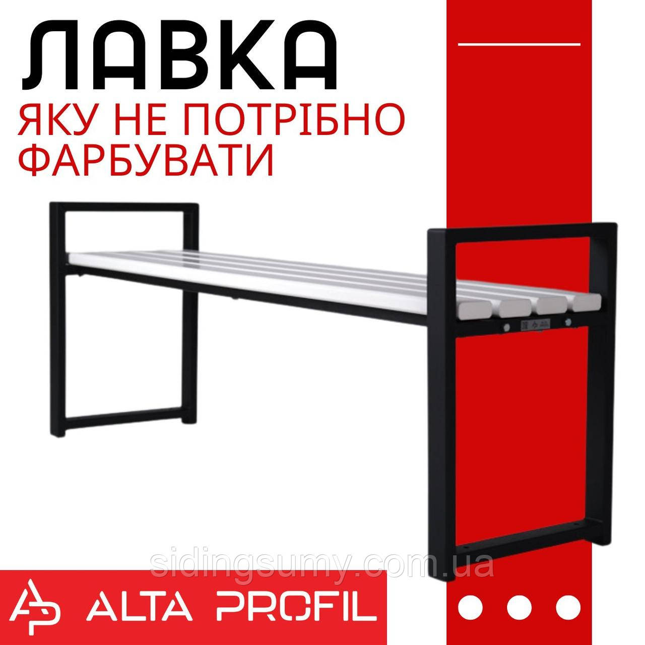 Лавка MODERN без спинки  (колір біло-чорний) 1,5м, фото 1