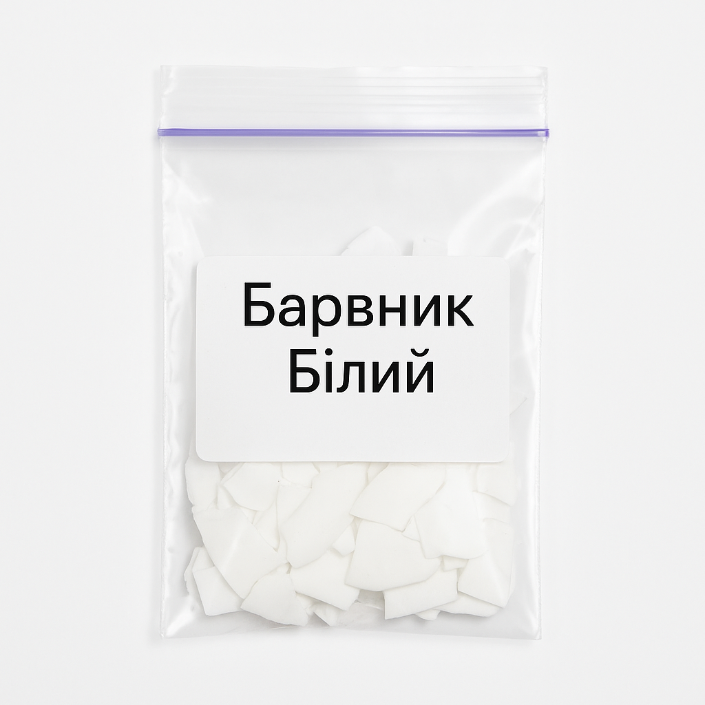 Білий концентрований барвник для свічок, 5 г, Проміс-Плюс