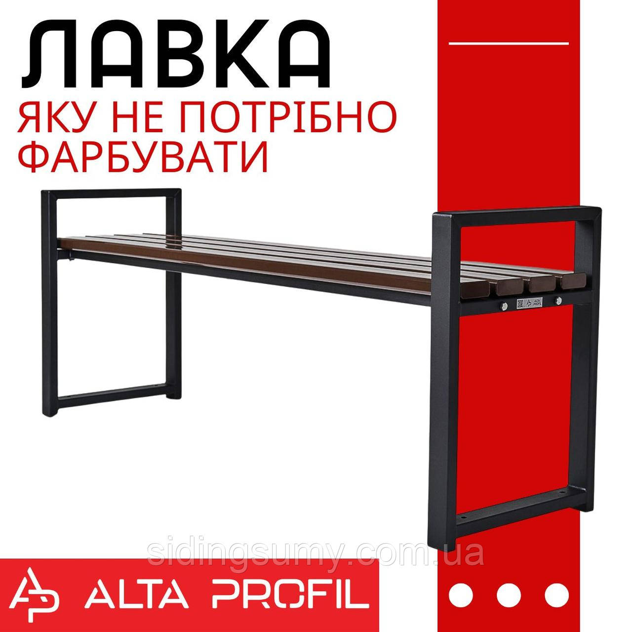 Лава MODERN без спинки 1,5м (коричнево-чорний), фото 1