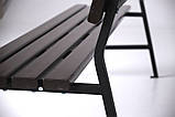 Лавка Classic Comfortable 1,5м  (колір коричнево-чорний), фото 6
