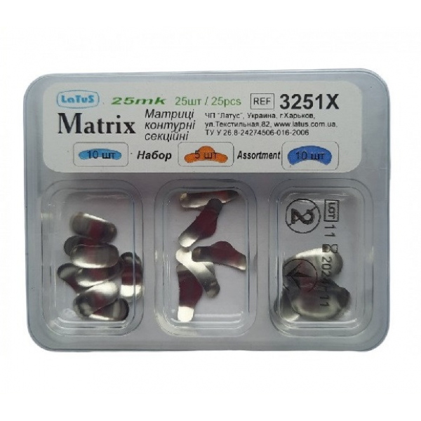 3251X Набір матриць металевих контурних секційних Latus (25 мкм)