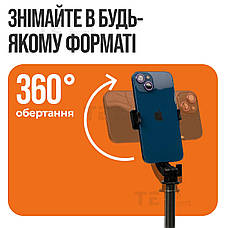 Монопод штатив R1L 170 см блютуз пульт bluetooth палиця для селфі + портативне накамерне відеосвітло RGB M16, фото 5