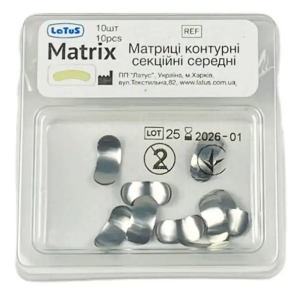 3213X Матриці металеві контурні секційні Latus (25 мкм, велика трапеція, 10 шт)