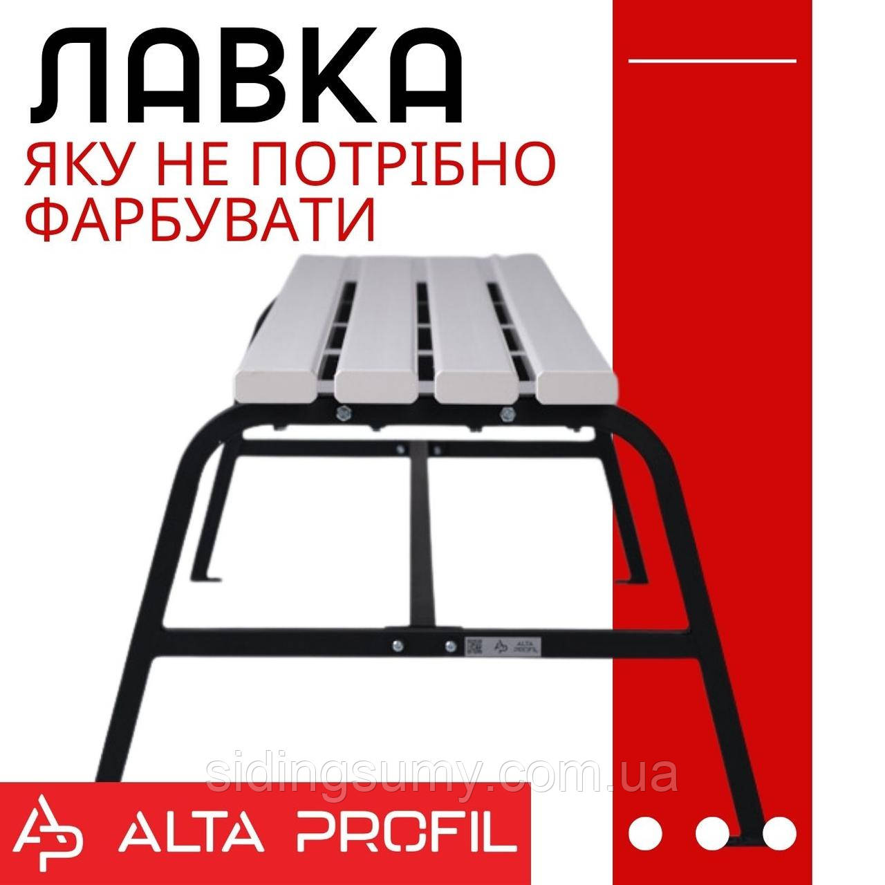 Лавка Classic без спинки (біло-чорний), фото 1