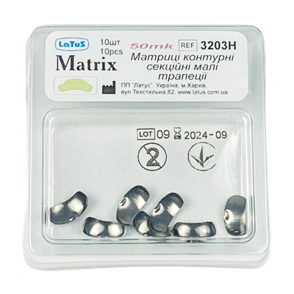 3203H Матриці металеві контурні секційні Latus (50 мкм, мала трапеція, 10 шт), фото 1
