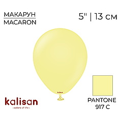 KALISAN-КЛ 5" 09 Макарун Жовтий | Macaron Yellow