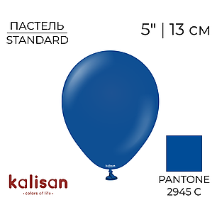 KALISAN-КЛ 5" 40 Пастель Темно-синій | Standard Dark Blue, фото 1