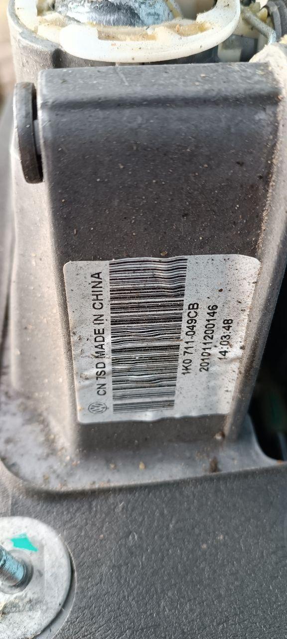 Куліса Volkswagen