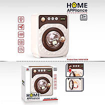 Дитяча іграшкова Пральна машина 6909 A