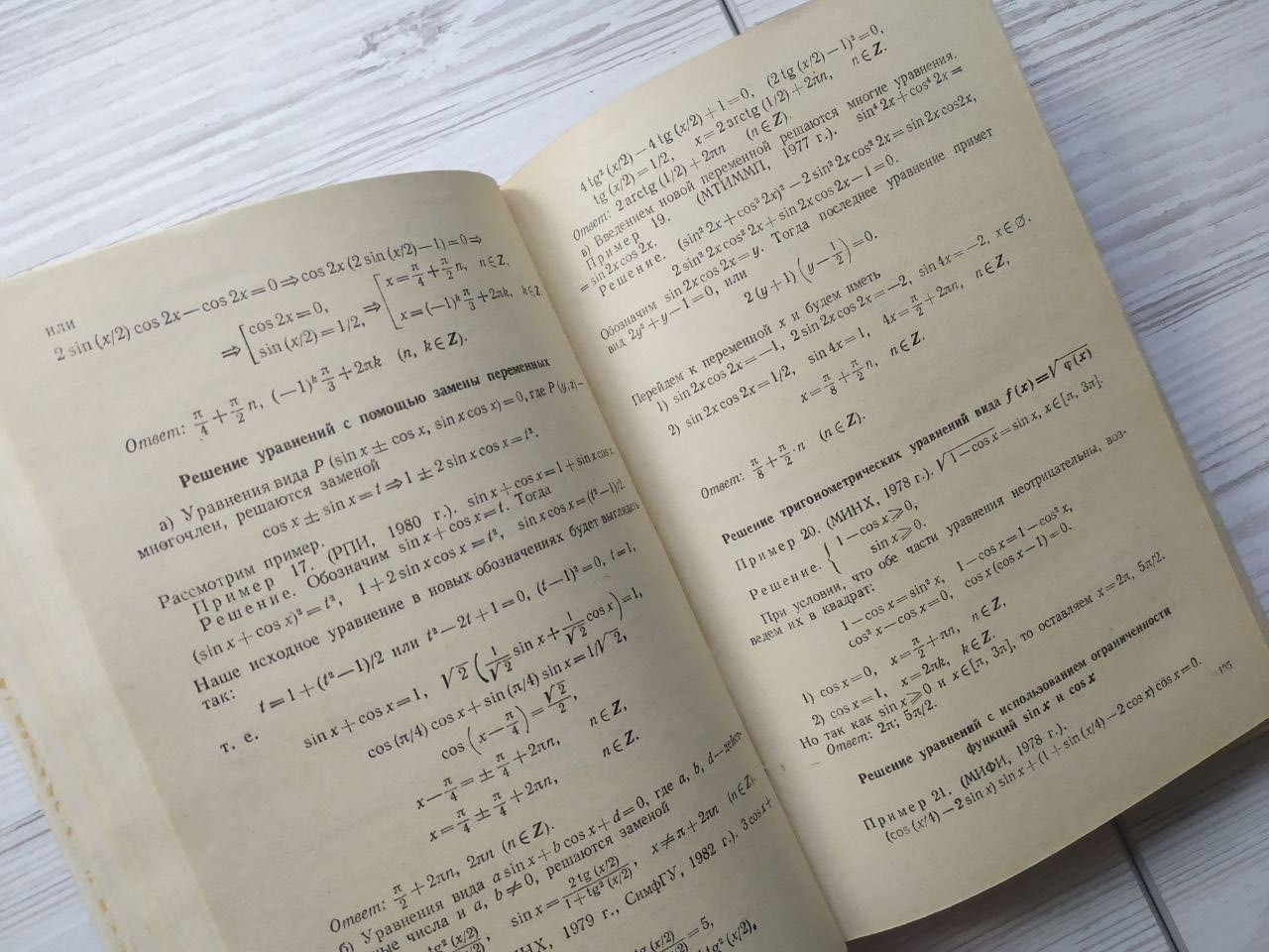 Product image preview