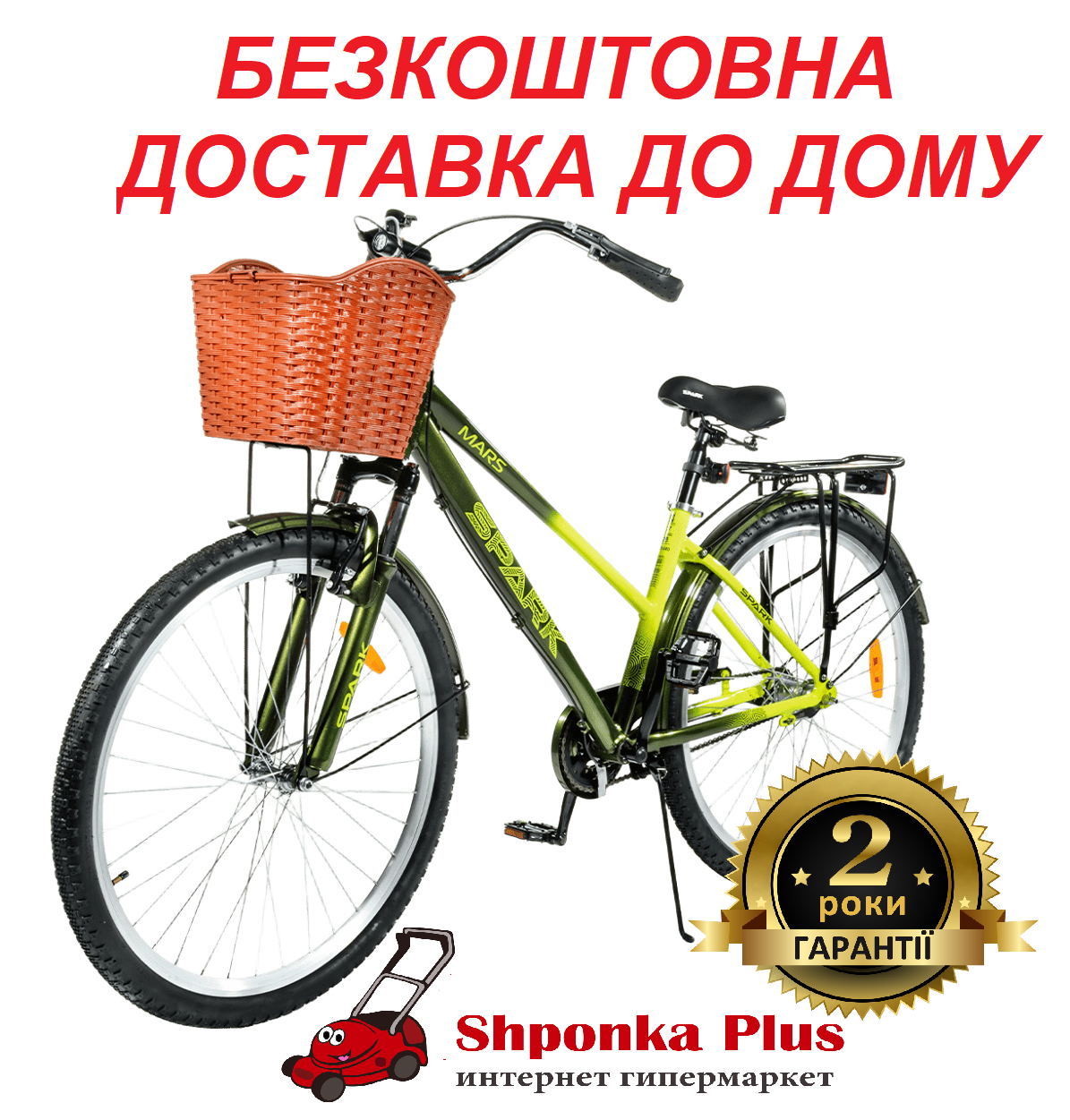 Велосипед SPARK PLANET-3 MARS (алюмінієва рама - 17", колеса 28"), фото 1