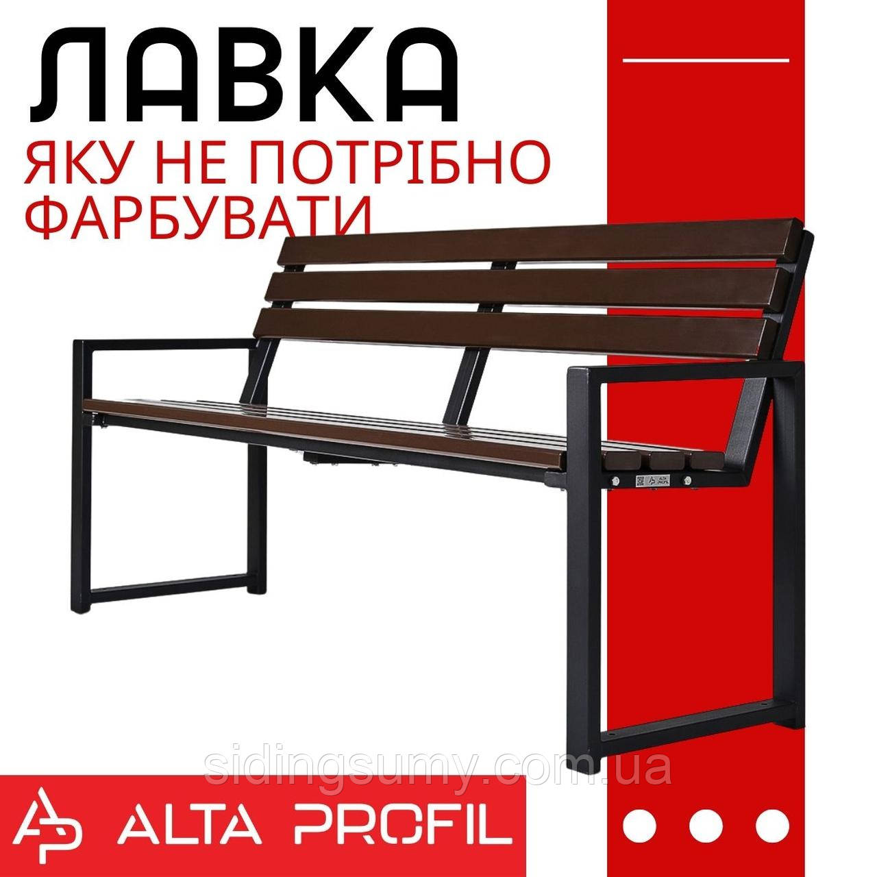 Лавка MODERN LUX   (колір коричнево-чорний), фото 1