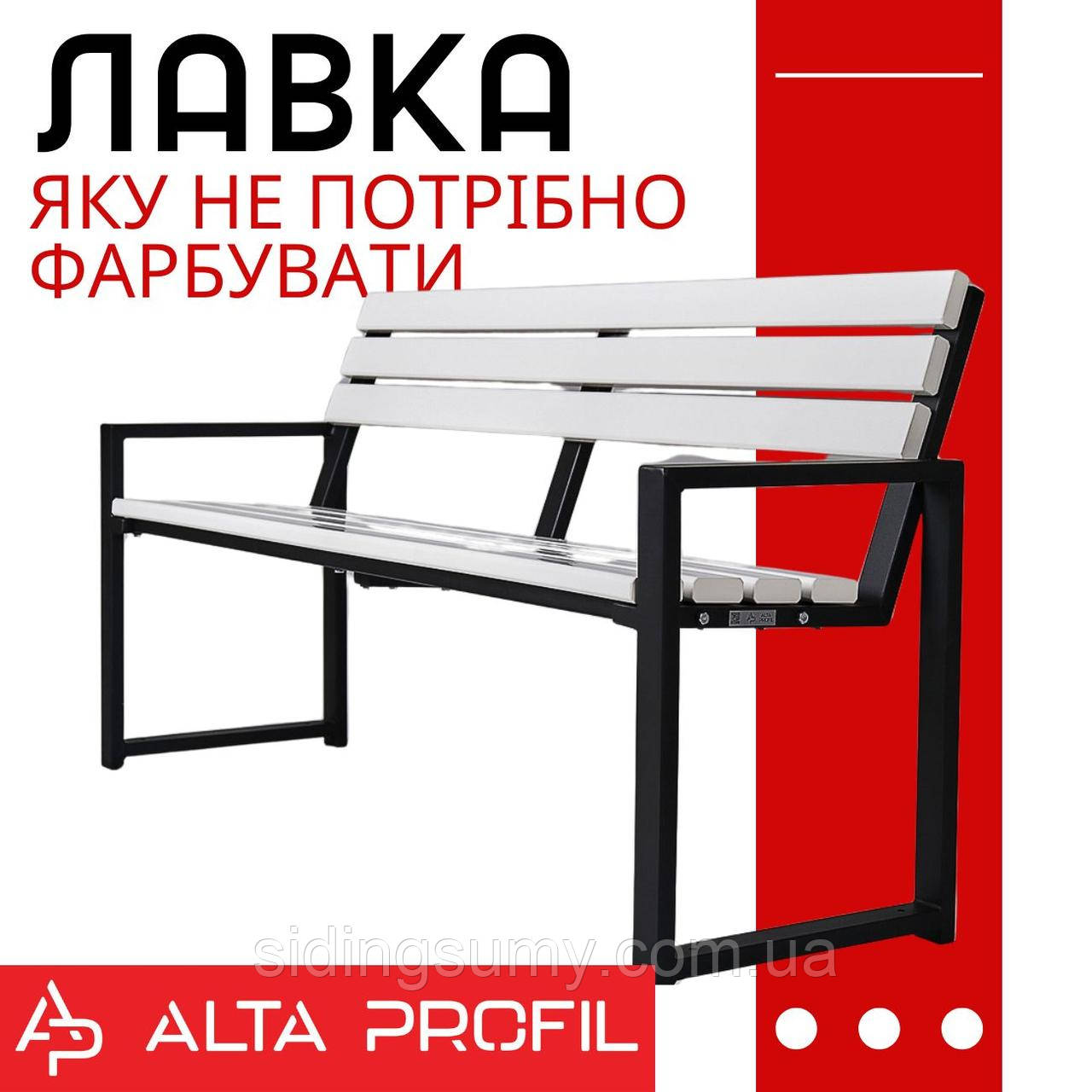 Лава MODERN LUX 1,5м (колір біло-чорний), фото 1