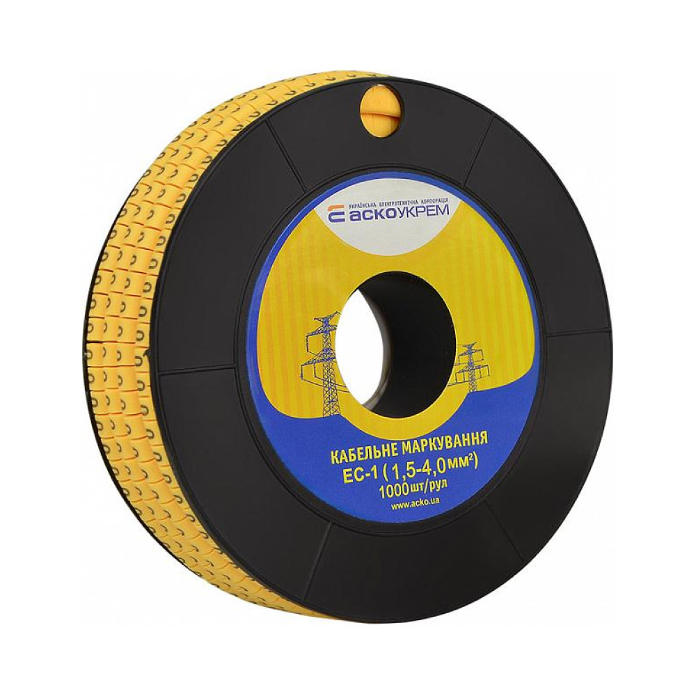 Кабельна маркіровка ЕС-1  1,5-4 мм2 (0)АСКО 00001835 АСКО