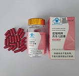 Moon Capsules — капсули для зниження ваги з натуральним складом і активним жироспалювальним ефектом (30 шт.), фото 5