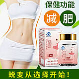 Moon Capsules — капсули для зниження ваги з натуральним складом і активним жироспалювальним ефектом (30 шт.), фото 6