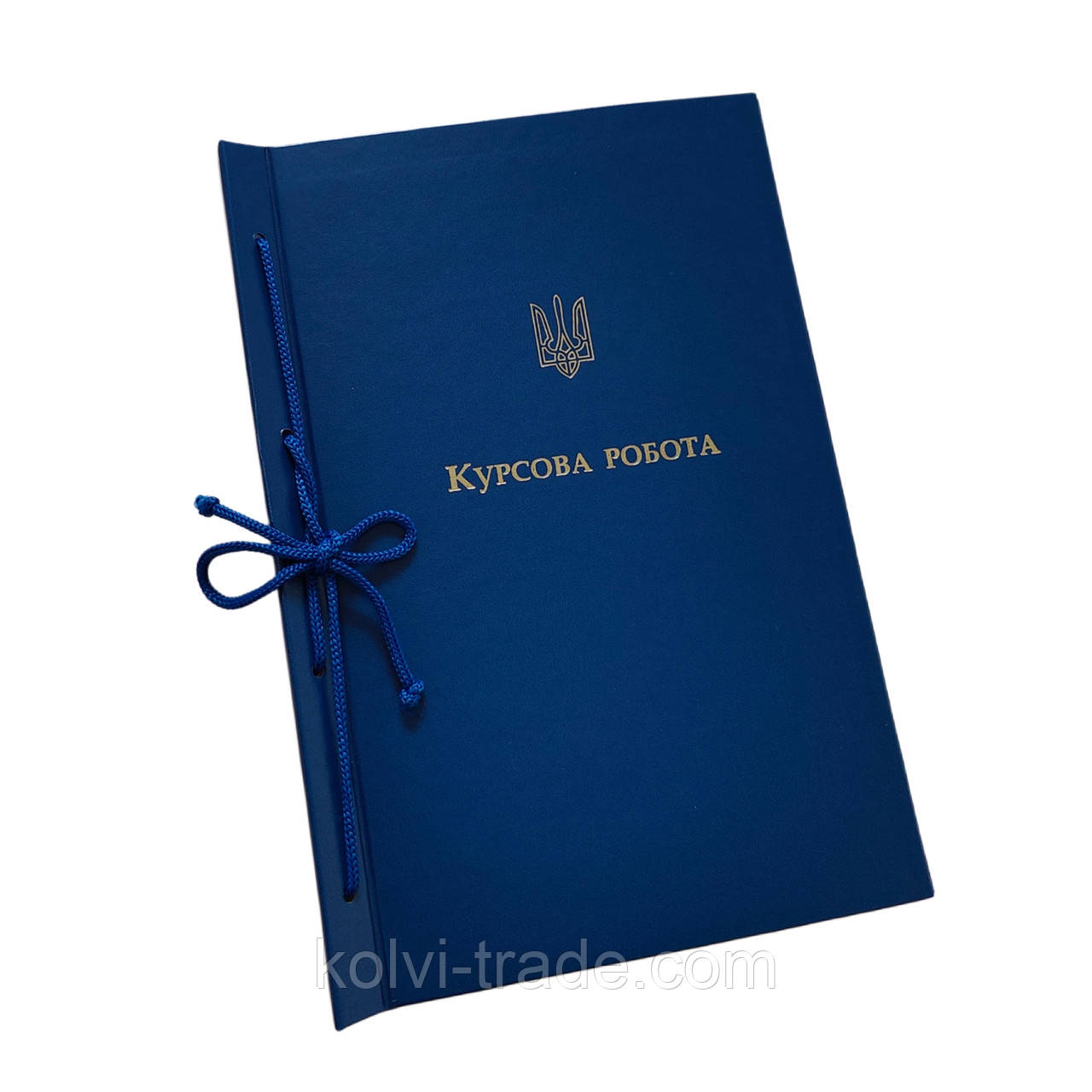 Папка "Курсова робота" для тв. палітурки 215×305 синя (20мм) (уп.5шт)