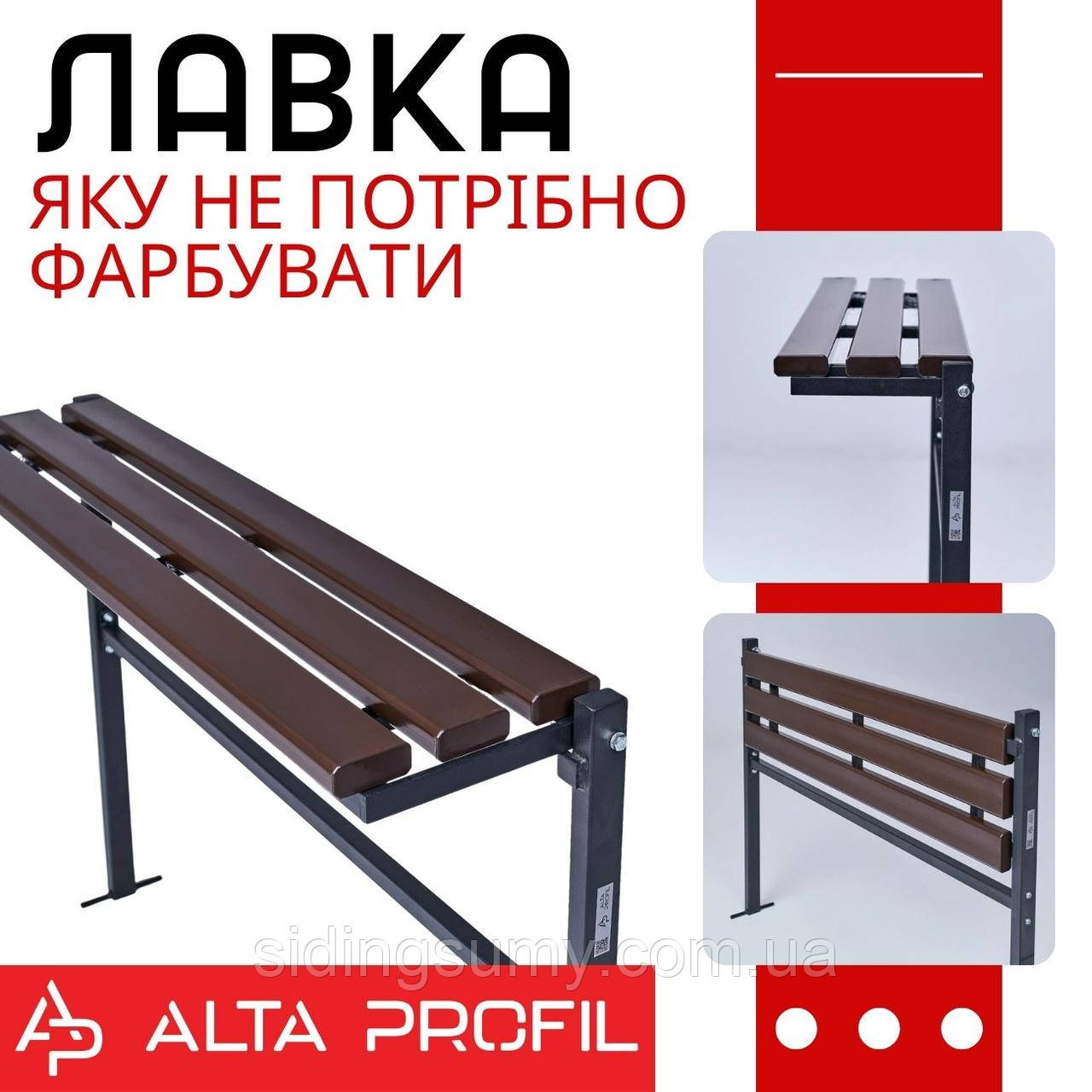 Лавка MEMORY без спинки (коричнево-чорний), фото 1