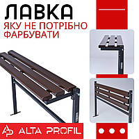 Лавка MEMORY без спинки (коричнево-чорний)