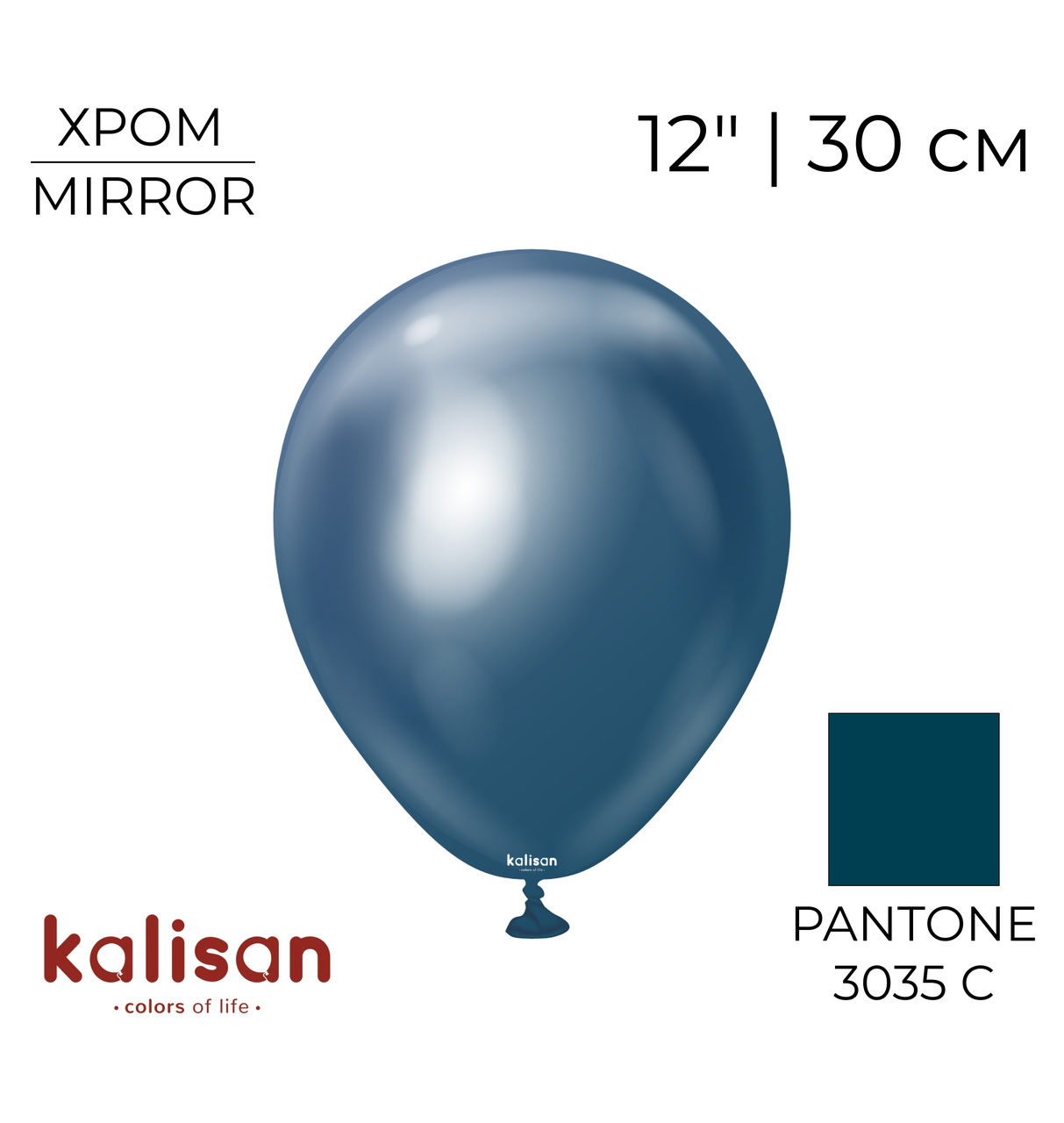 KALISAN-КЛ 12" 114 Хром Синій Неві | Mirror Navy