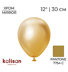KALISAN-КЛ 12" 100 Хром Золотий | Mirror Gold