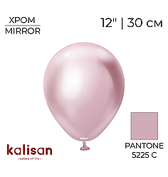 KALISAN-КЛ 12" 113 Хром Рожева Перлина | Mirror Pink Gold