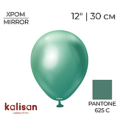 KALISAN-КЛ 12" 104 Хром Зелений | Mirror Green