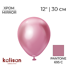 KALISAN-КЛ 12" 105 Хром Рожевий | Mirror Pink
