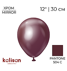 KALISAN-КЛ 12" 111 Хром Бургундія | Mirror Burgundy