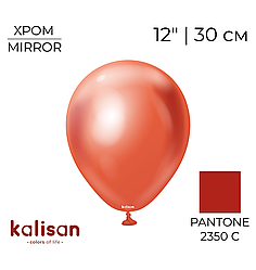 KALISAN-КЛ 12" 107 Хром Червоний | Mirror Red